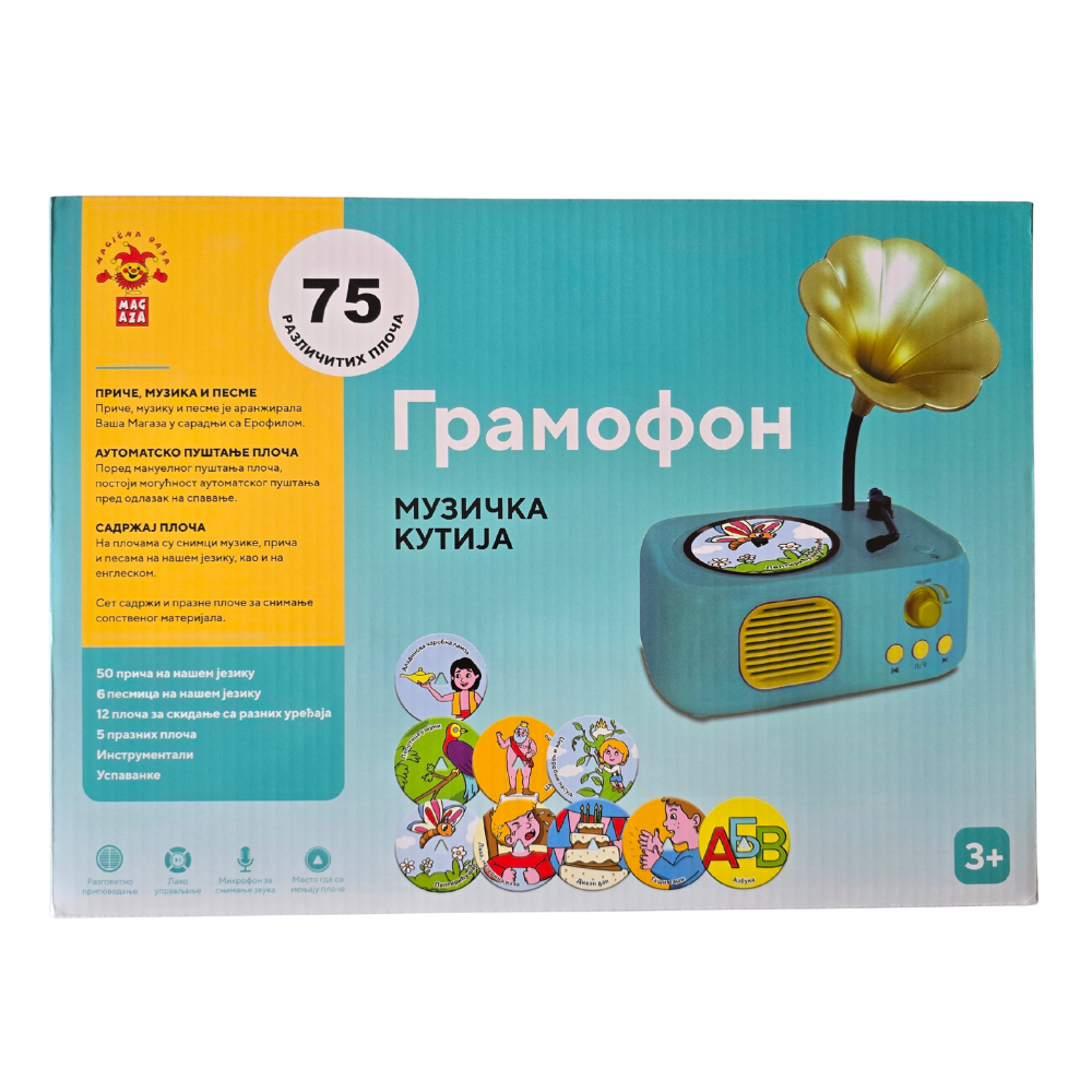 Edukativni Gramofon Za Vaše Mališane
